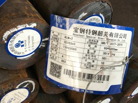 永顺40Mn2合金结构钢