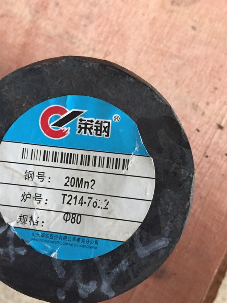 永顺20Mn2合金结构钢
