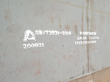 永顺容器板-16MnDR