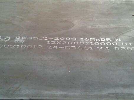 永顺压力容器板