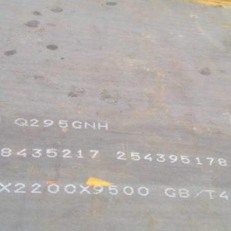 永顺Q235NHB耐候板